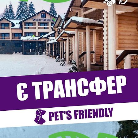 Whiteberry Hotel Буковель Екстер'єр фото
