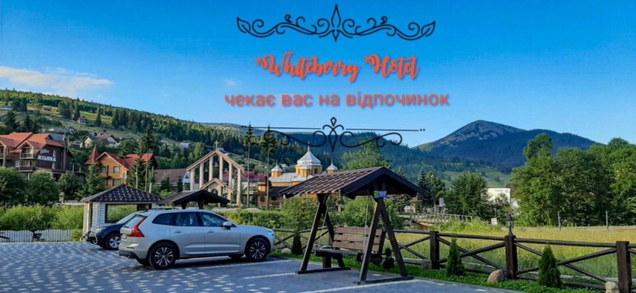 Whiteberry Hotel Буковель Екстер'єр фото