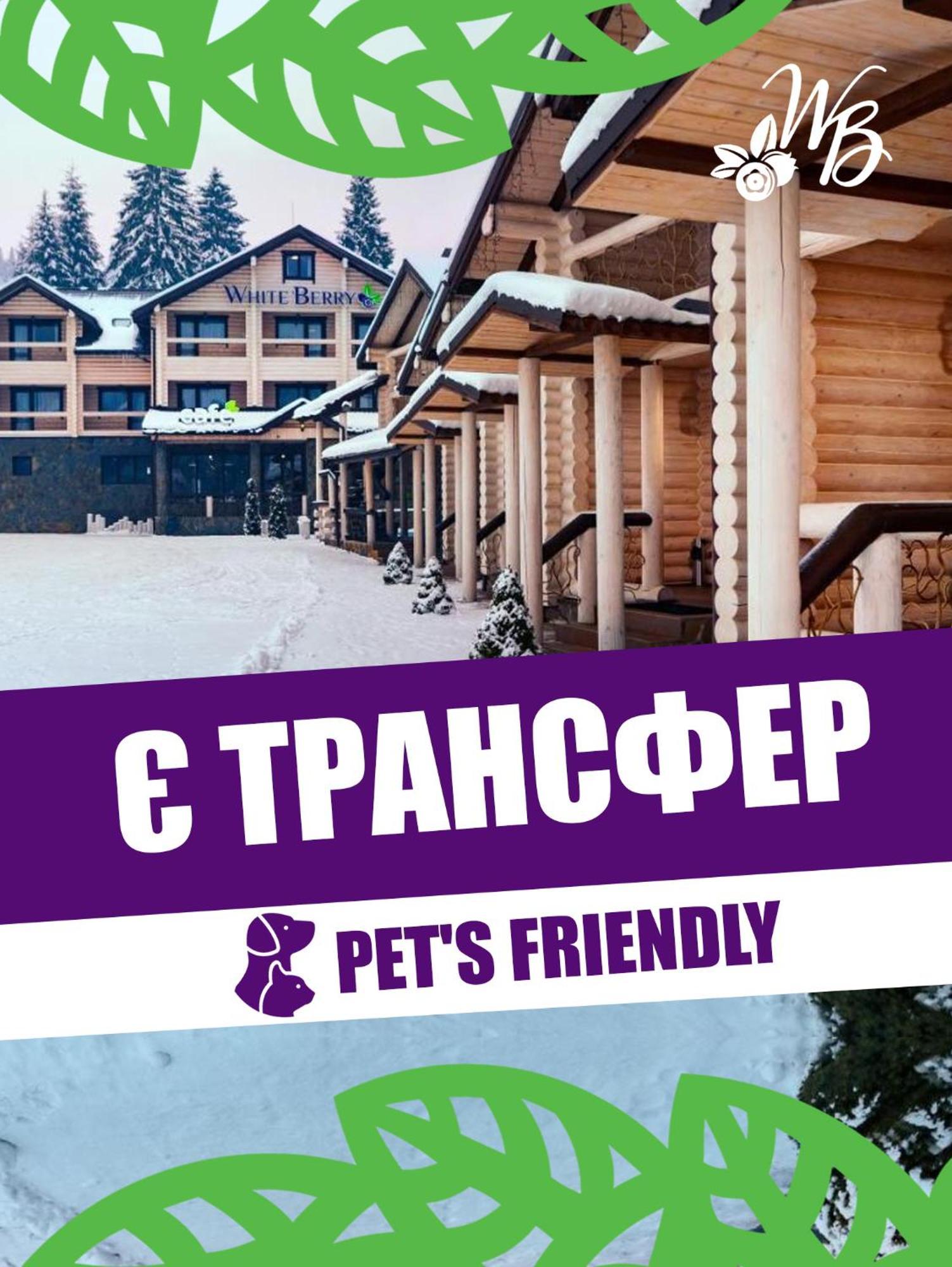 Whiteberry Hotel Буковель Екстер'єр фото